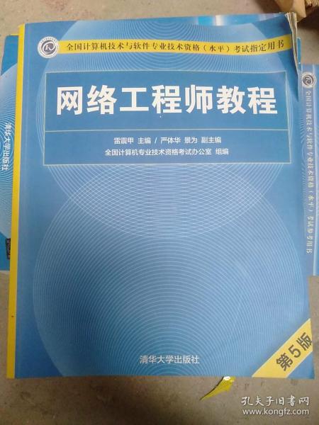 博文舊書與孔夫子舊書網(wǎng) 計算機軟件及網(wǎng)絡技術類圖書的尋寶地