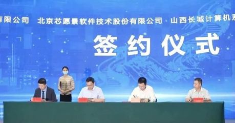 北方最大網(wǎng)信事業(yè)配套保障項目建成投產(chǎn) 山西長城智能云工廠助力信息技術自主創(chuàng)新