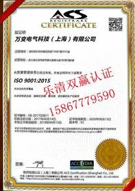 ISO 9001與IATF 16949 企業質量管理體系的咨詢指南